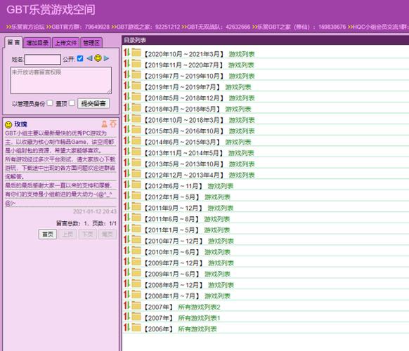 男生的免费网站哪里找的 男生如何合法安全地获取免费学习与娱乐资源：高校公开课与Steam平台推荐