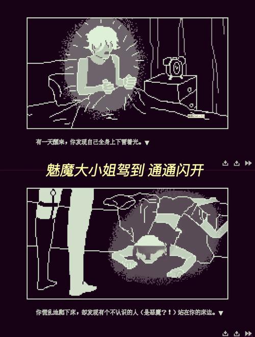 有麻辣火锅的餐厅游戏_魅魔的游戏BY麻辣火锅免费阅读_麻辣火锅作品集