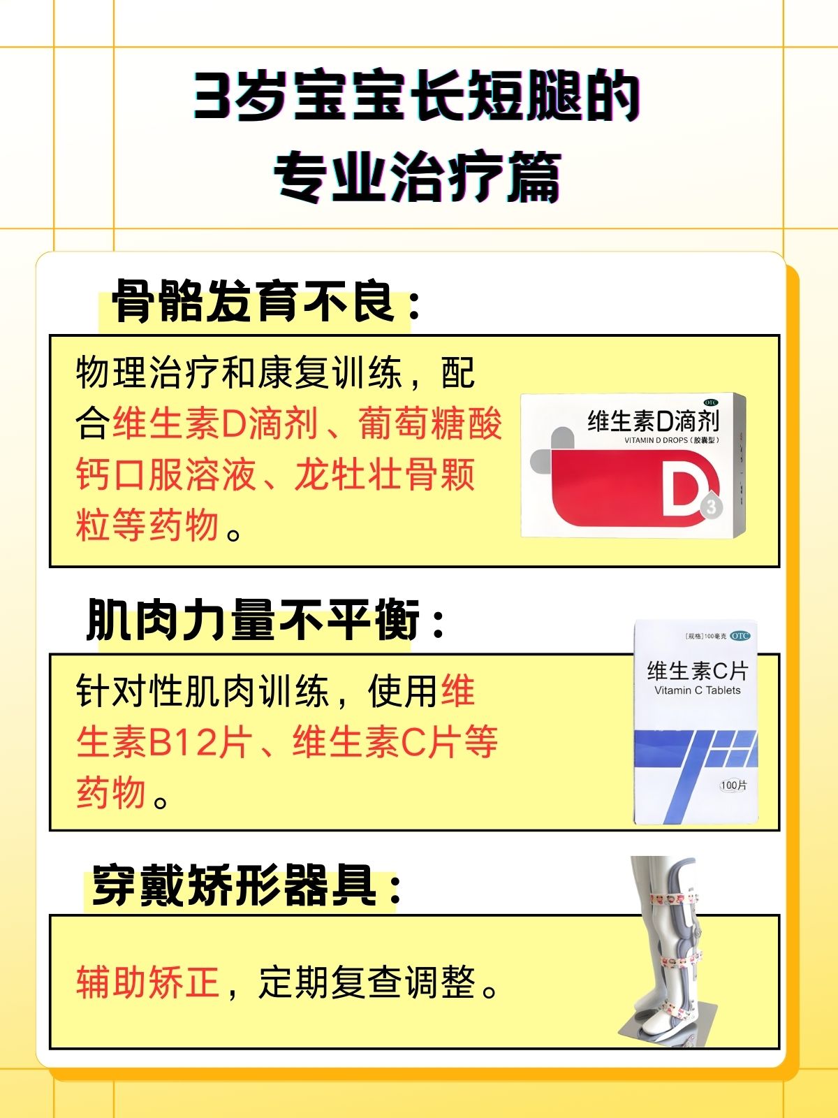 宝宝躺着的时候双腿往上翘宝宝成长的小秘密，宝宝躺着时双腿往上翘的探索-第2张图片