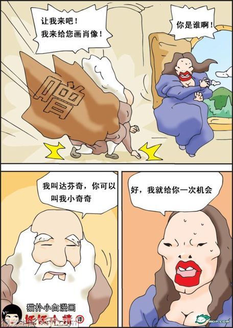 色系军团 漫画 百度云色系军团，漫画中的多彩世界-第2张图片