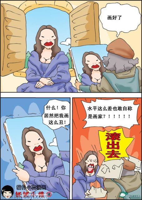 色系军团 漫画 百度云色系军团，漫画中的多彩世界-第3张图片