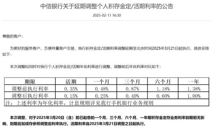 超碰会员谁有超碰VIP账号获取器，风险与警示