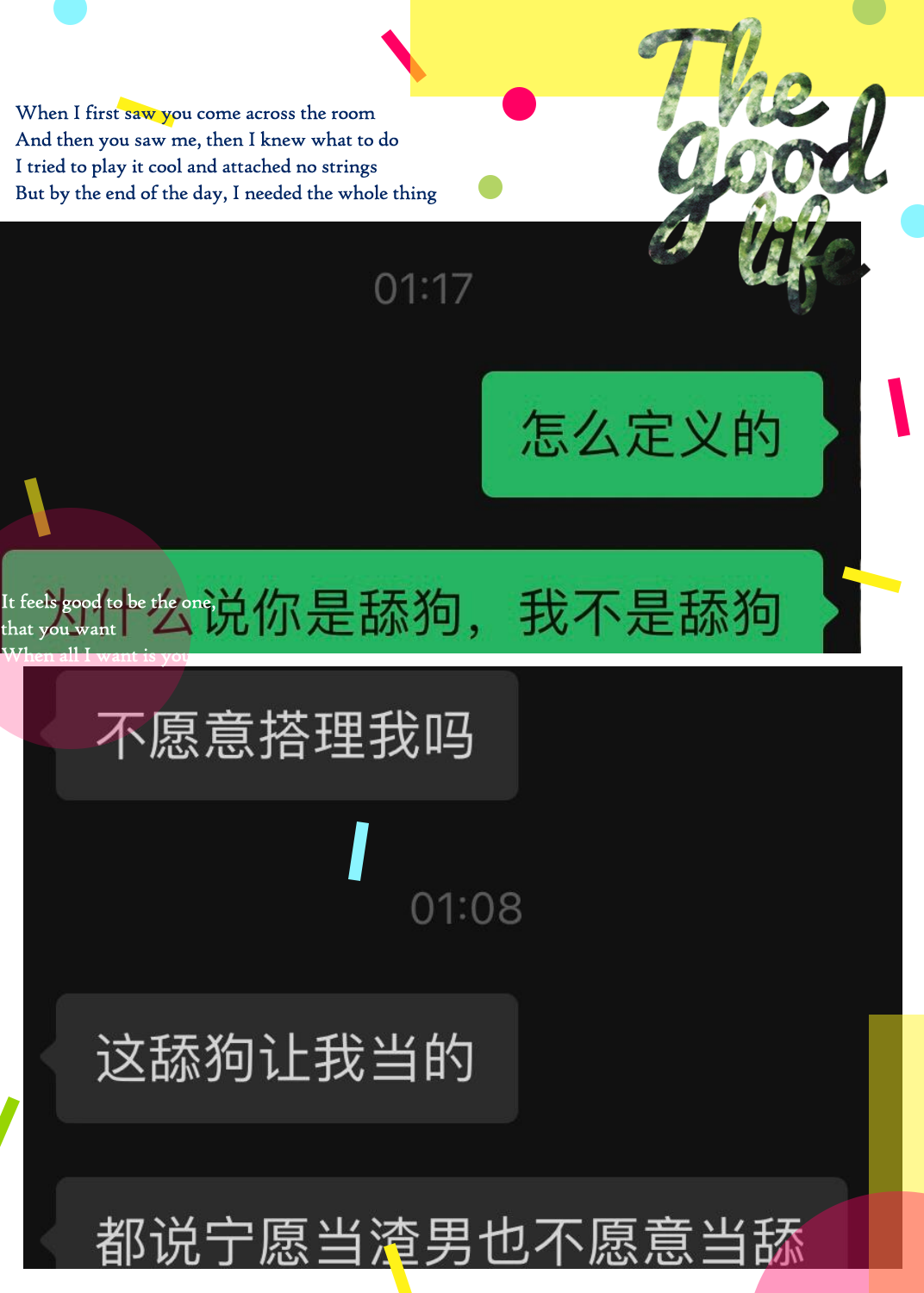 男生为什么喜欢舔你的小兔兔呢男生为何对小兔兔产生舔舐的喜好？-第3张图片