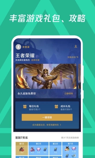 幸福宝向日葵app官网下载探索幸福宝向日葵app，官网下载指南