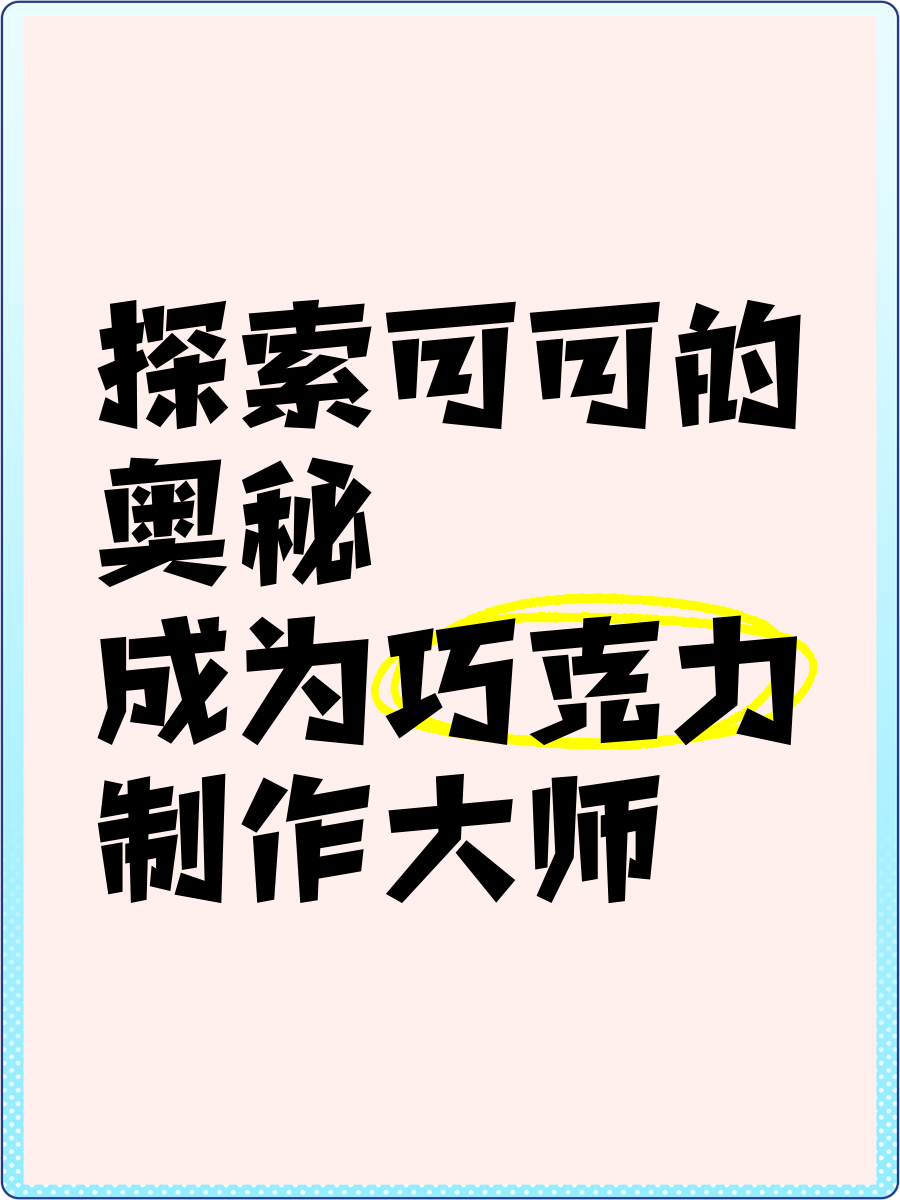 探索99国产精品的魅力与价值