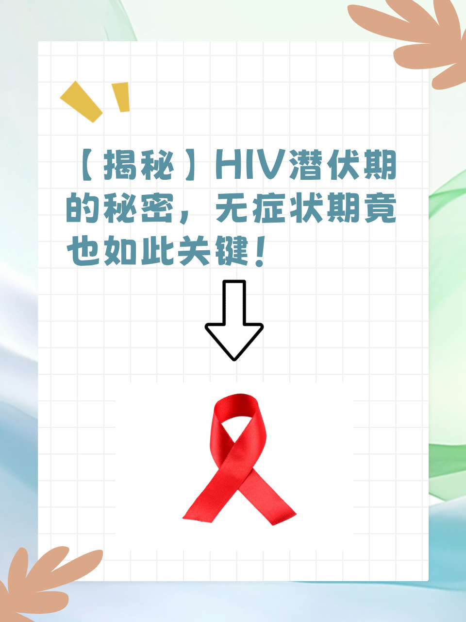 病毒过后以性为主的世界病毒过后，性爱与新世界的交织-第3张图片