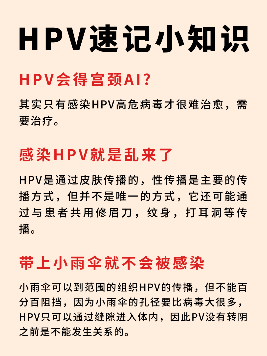 病毒过后以性为主的世界病毒过后，性爱与新世界的交织-第2张图片