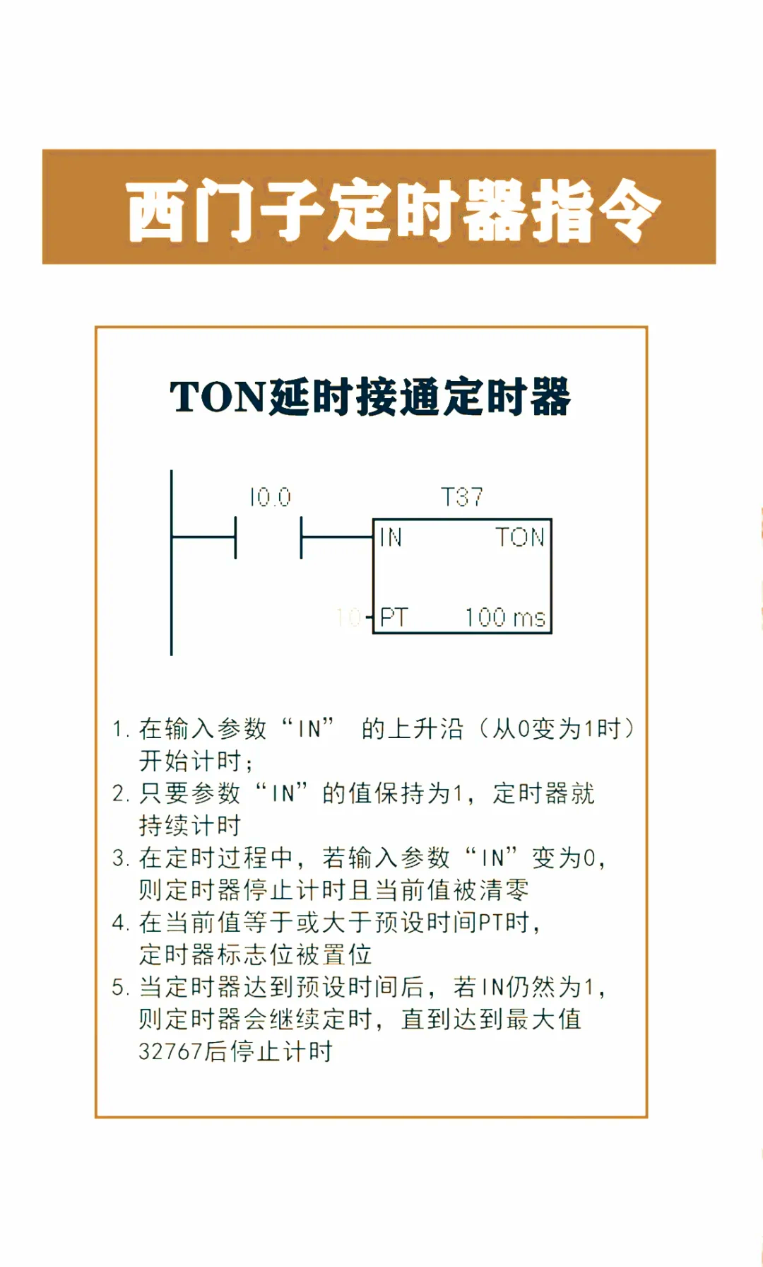 定时关机软件推荐，如何选择适合自己的定时关机工具-第3张图片