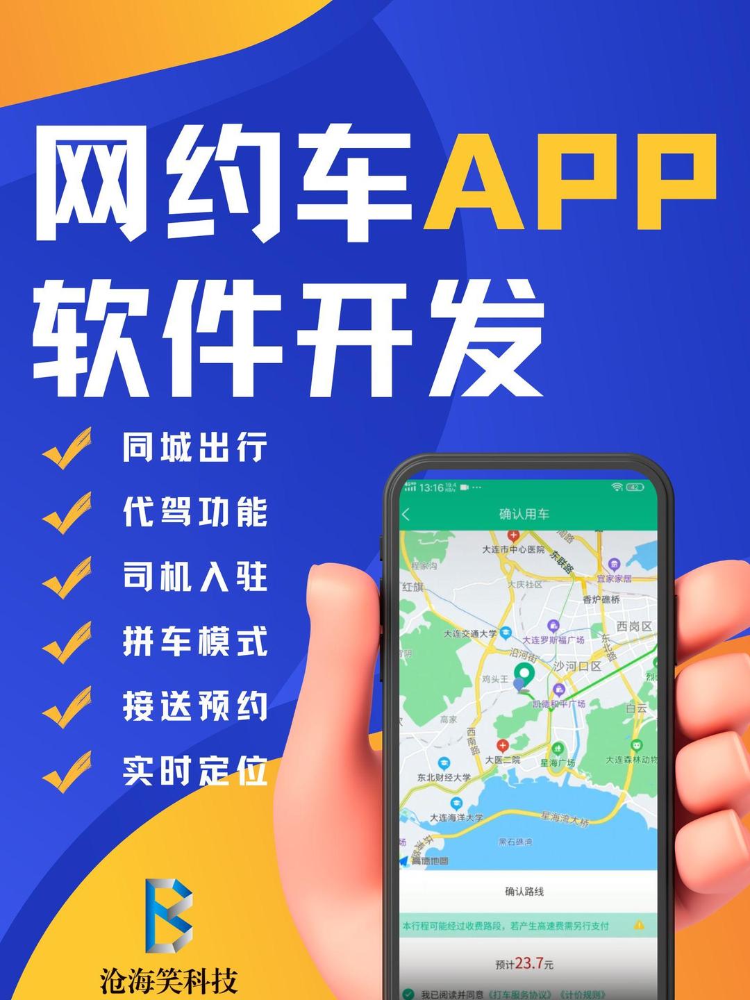 免费约的app哪个最好？-第3张图片