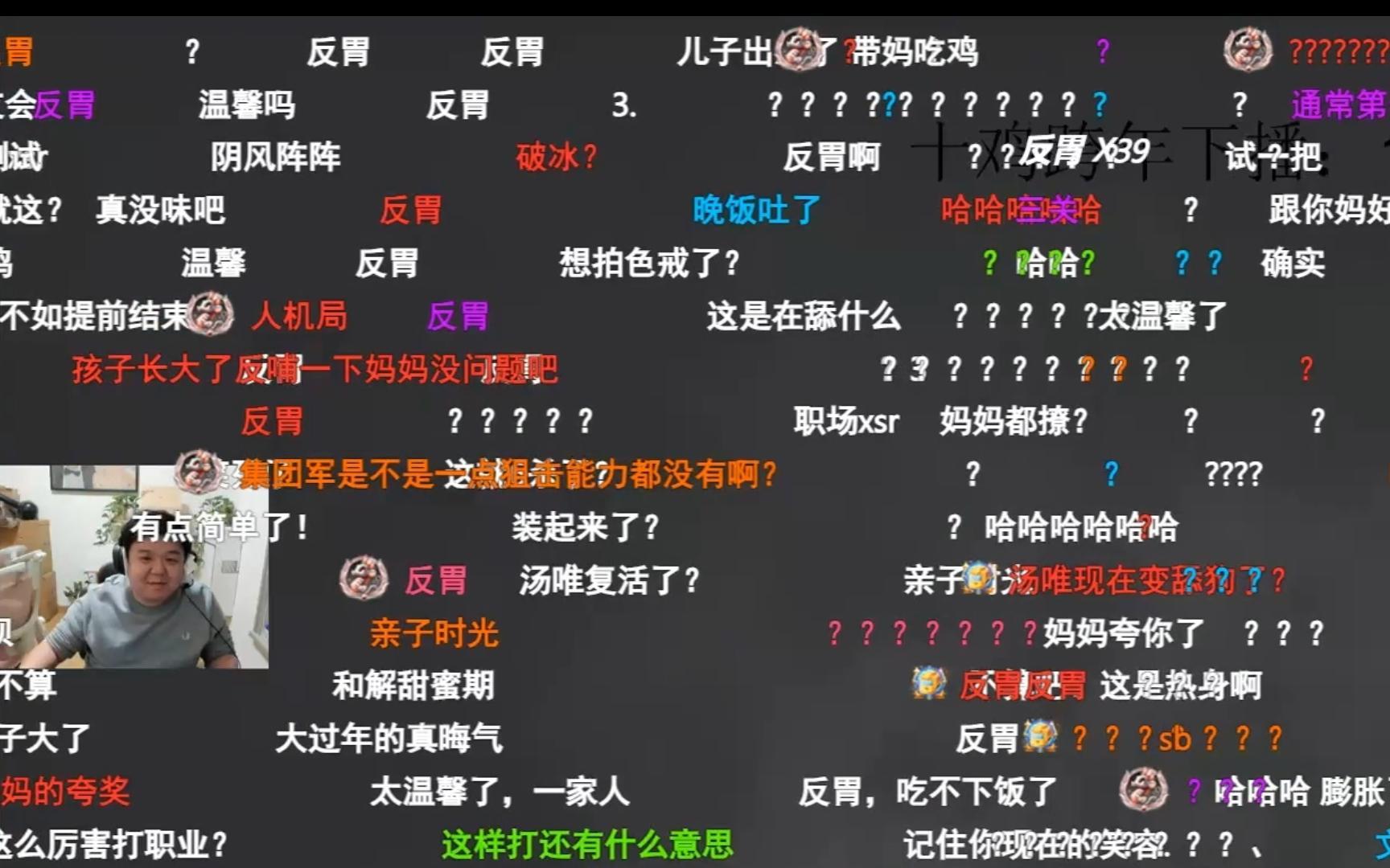 最新吃瓜爆料免费观看牛奶秋刀鱼最新吃瓜爆料免费观看，网络热议的背后-第3张图片