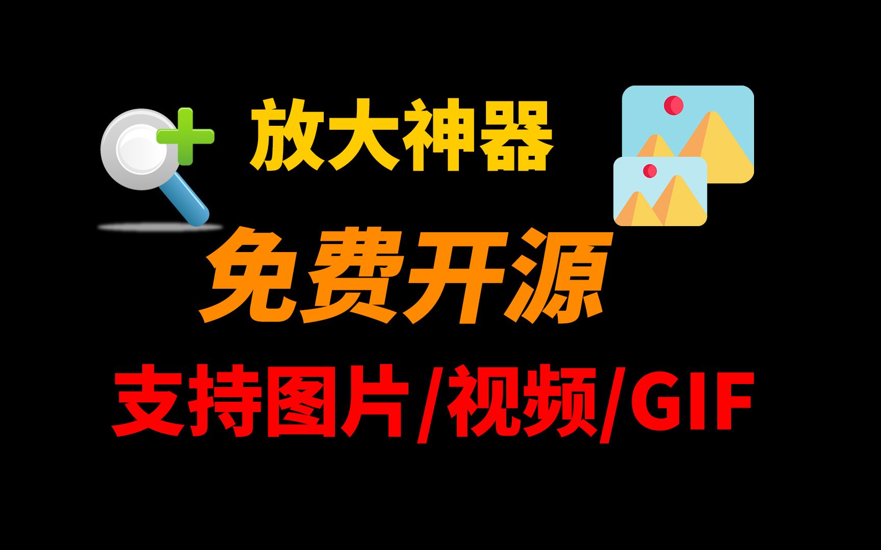 搞机的软件叫什么名字警惕搞机time的恶心软件，揭秘免费下载网站背后的陷阱-第2张图片