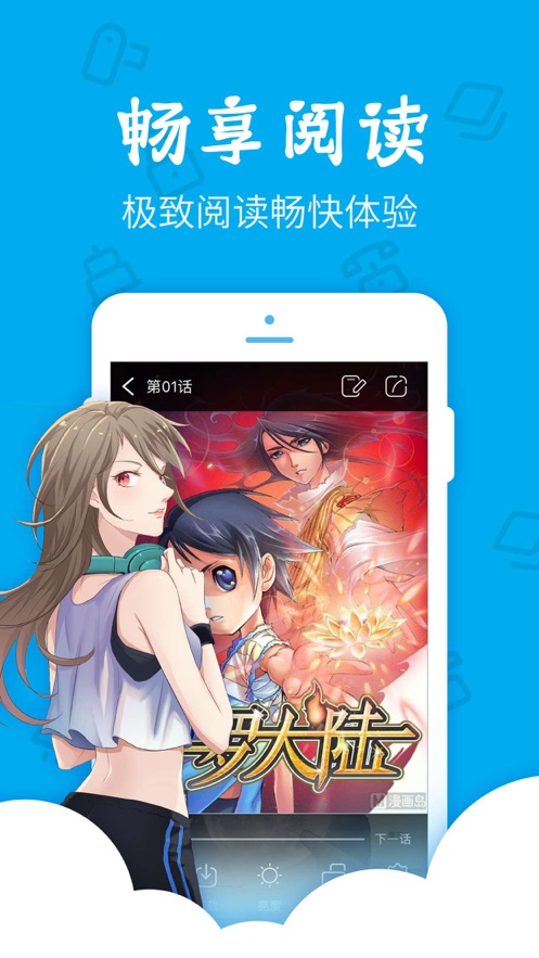 jm漫画官网免费下载安装1.76JM漫画官网免费下载安装，畅享漫画世界的便捷途径-第3张图片