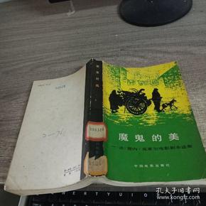 拉拉文学，探索性别之美的独特魅力