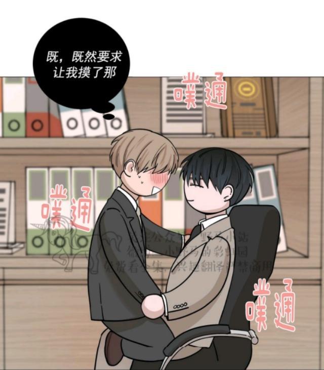 嘿咻漫画好看的韩漫在线看嘿咻漫画，探索数字艺术的新篇章-第2张图片