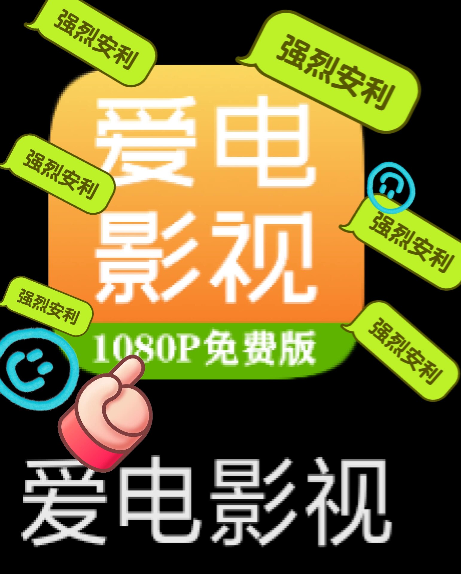 芭乐视频app，免费下载，畅享影音新体验