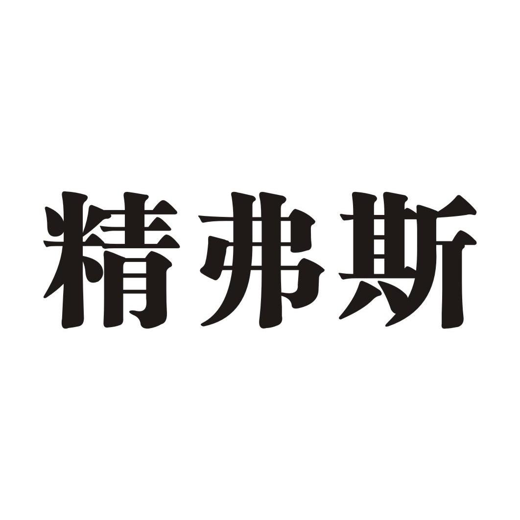 国精产品一区一区三区有限在线国精产品一区、一区三区有限在线的探索与理解