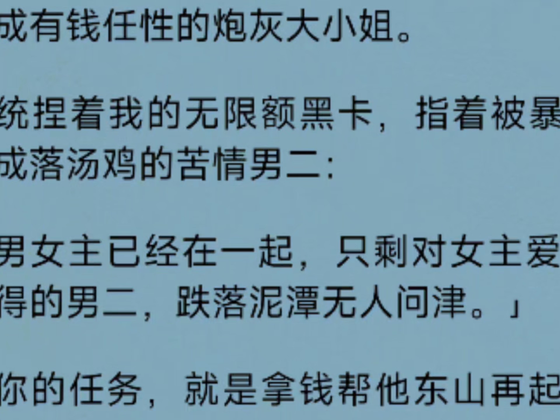 黑料门-今日黑料-最新反差免费今日黑料门揭秘，最新反差背后的故事-第3张图片