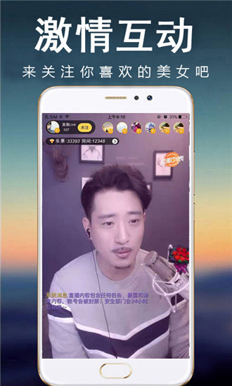 芭乐app下载ios版芭乐app下载ios版，全新体验，尽在指尖