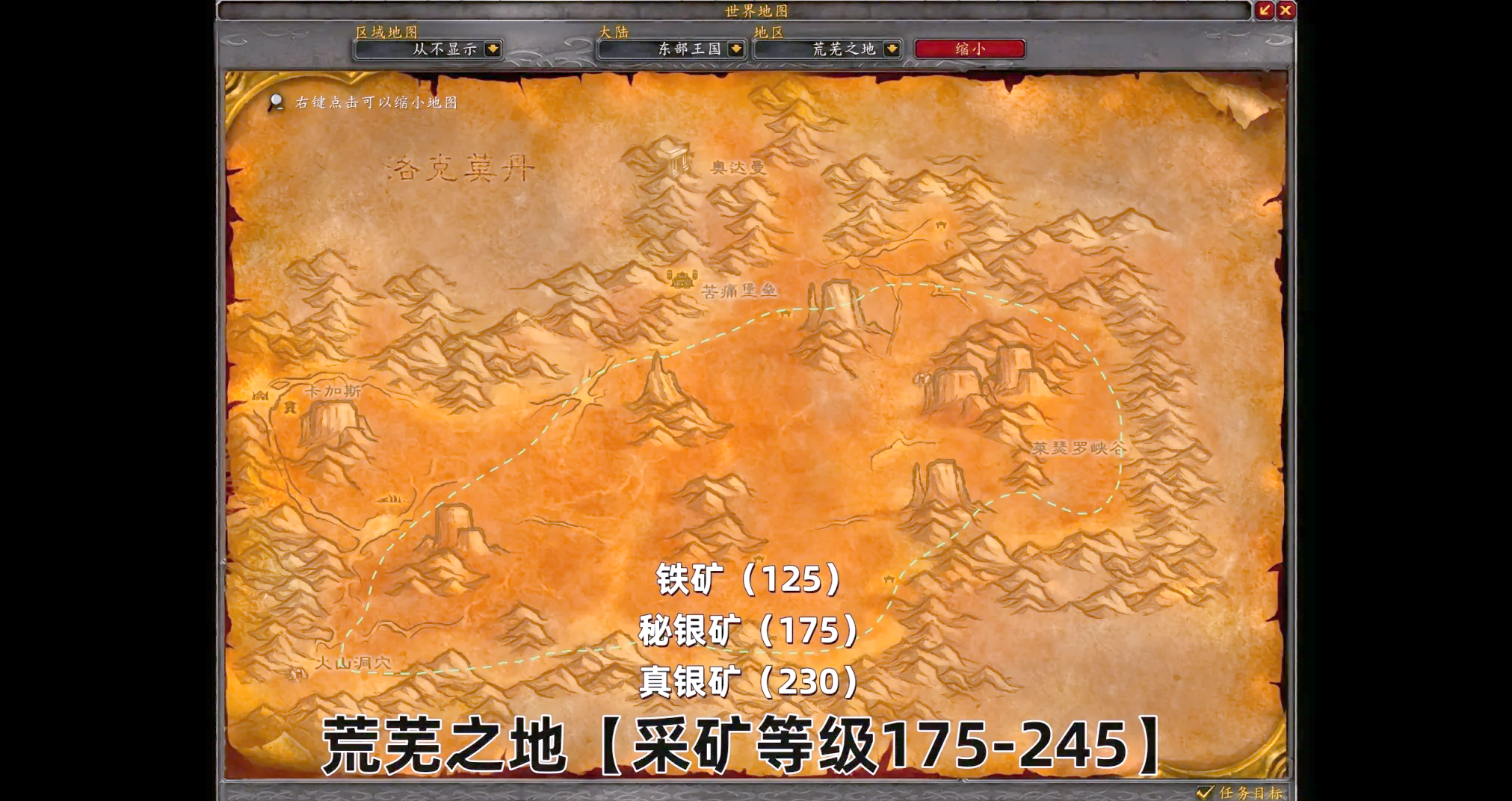 wow锻造1到450攻略探索魔兽世界中的锻造艺术-第2张图片