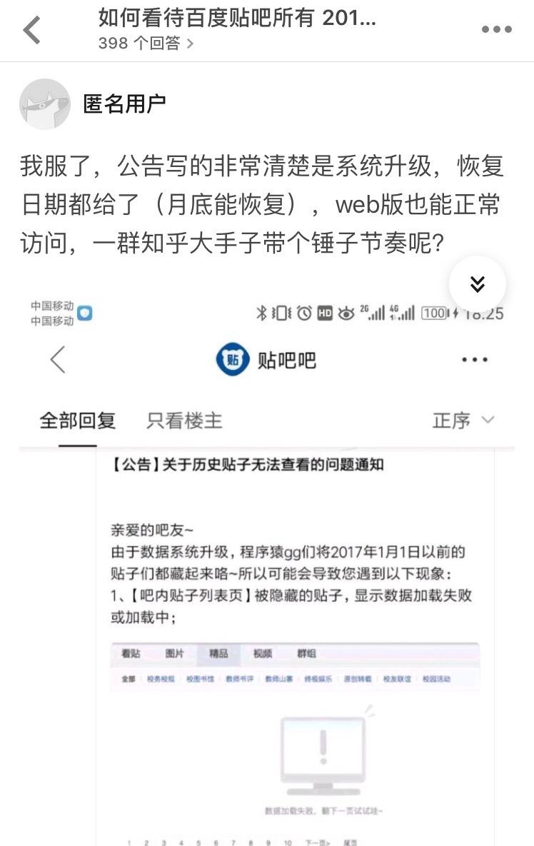 如何正确删除帖子