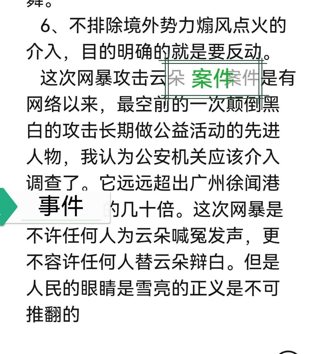 狂网自大的意思狂网，互联网时代的狂潮与探索