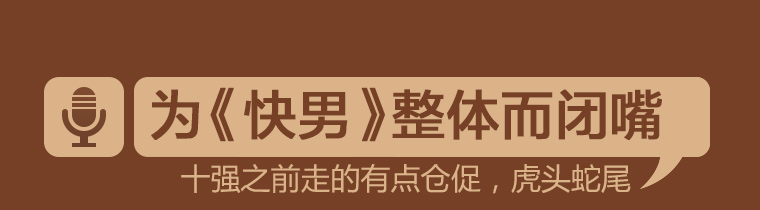 七年止痒(上位) :无三观结局34笔趣阁七年之痒，上位之路的坎坷与无三观结局