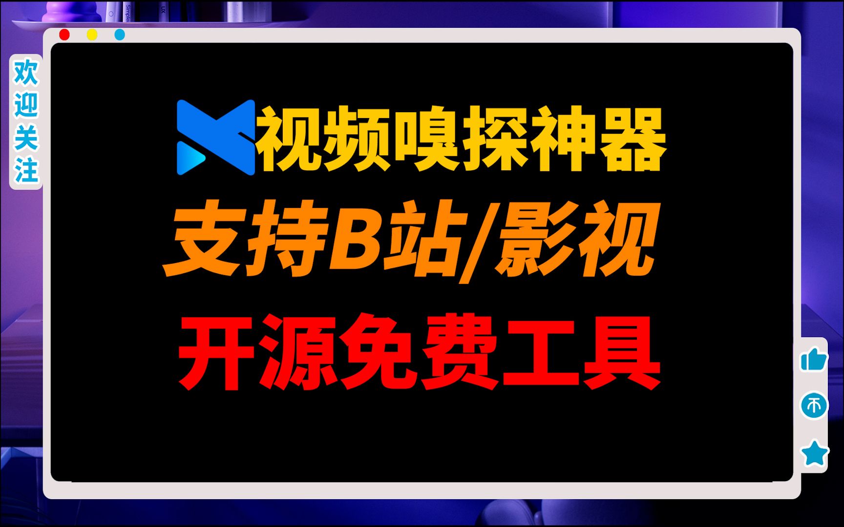 最近中文在线字幕在线观看视频最近中文在线字幕在线观看的便捷体验-第1张图片