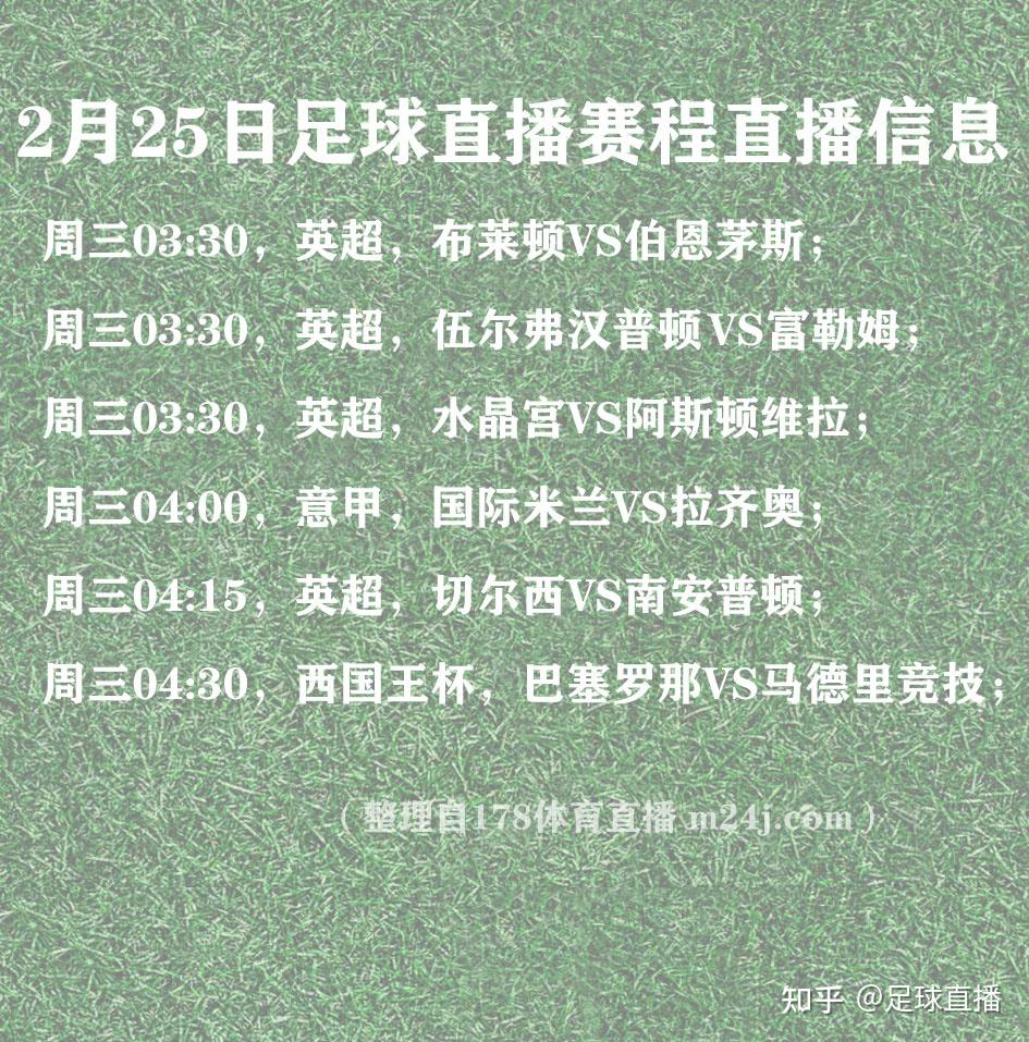 哪里可以看nba直播免费的NBA直播观看指南，哪里可以看NBA比赛直播？-第1张图片