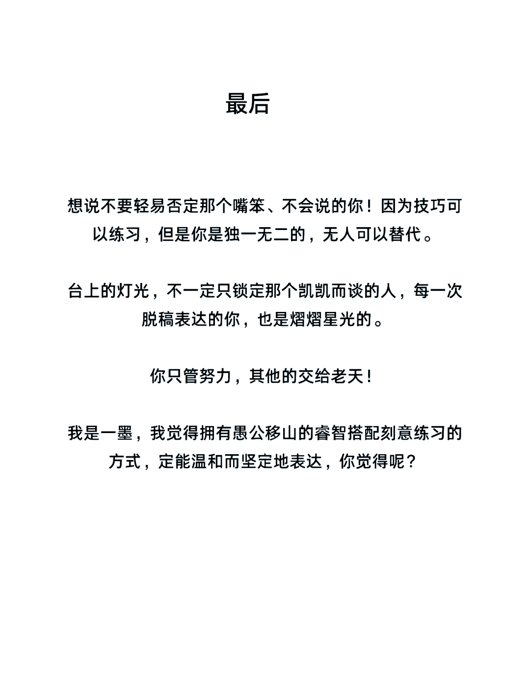 从开始的羞涩到现在的句子情侣从羞涩的初识到流畅的句子