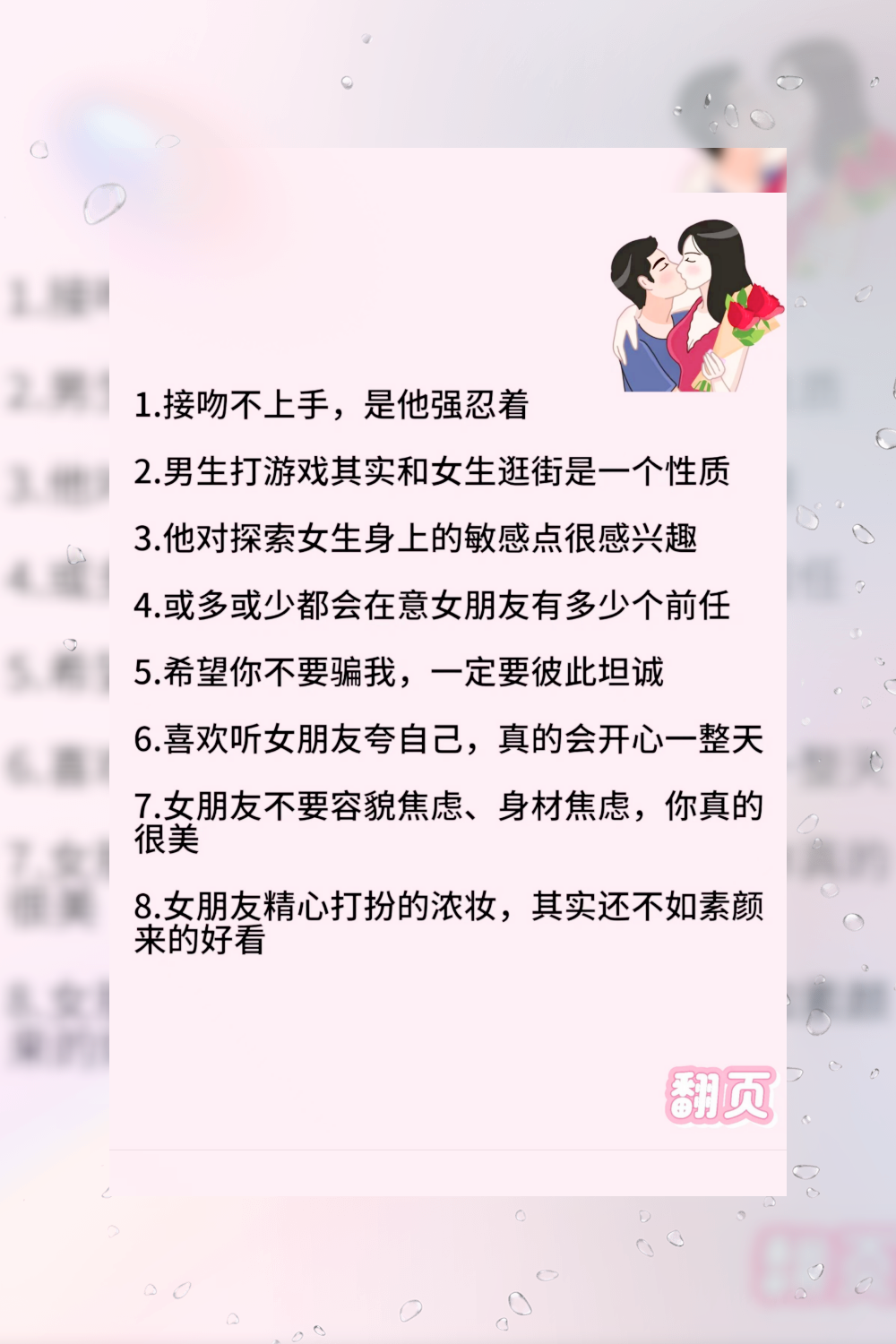 关于男生将坤巴扎入女生坤巴的误解与探讨