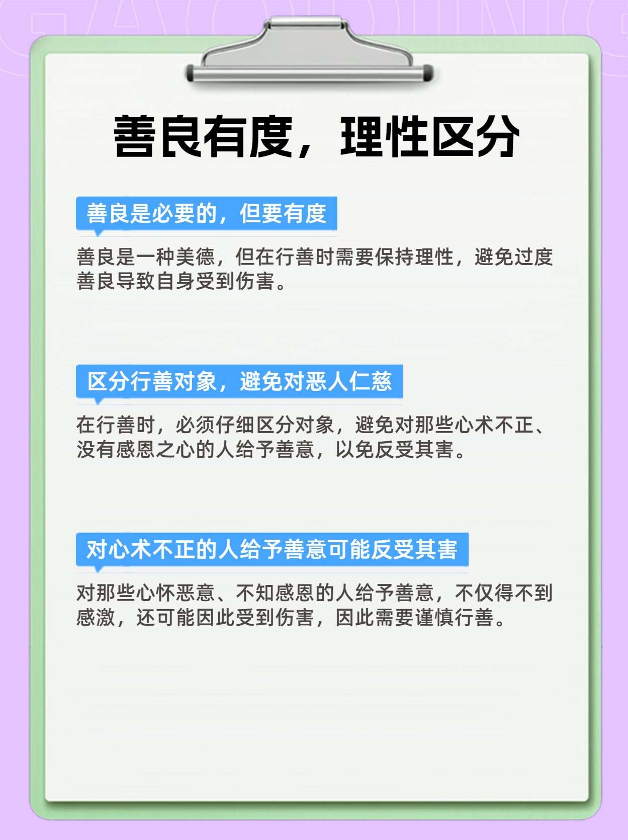 人与畜禽共性关系的重要性和意义人与畜禽共性关系的重要性-第2张图片