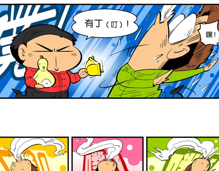 YY漫画免费入口在线，探索漫画世界的便捷途径-第2张图片