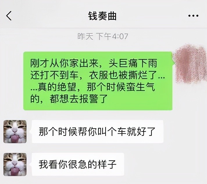 男星露股现象的背后与文化反思