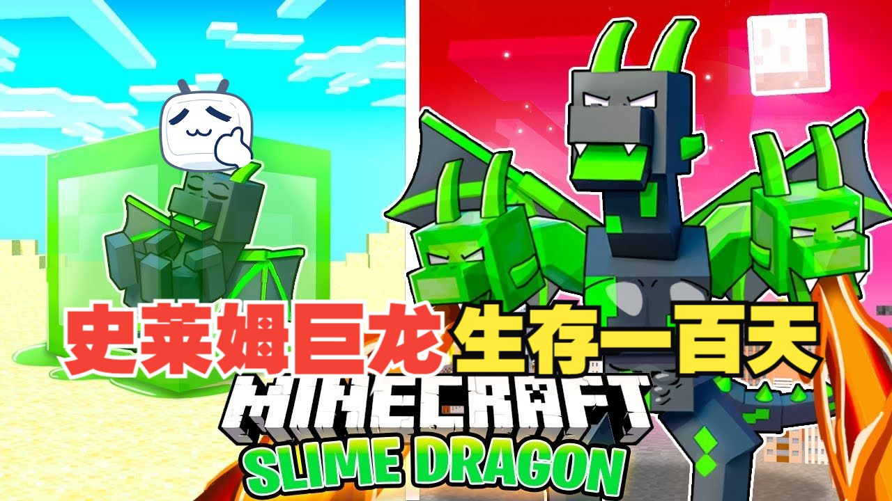 minecraft史莱姆Minecraft中的神秘生物，史莱姆的探索之旅