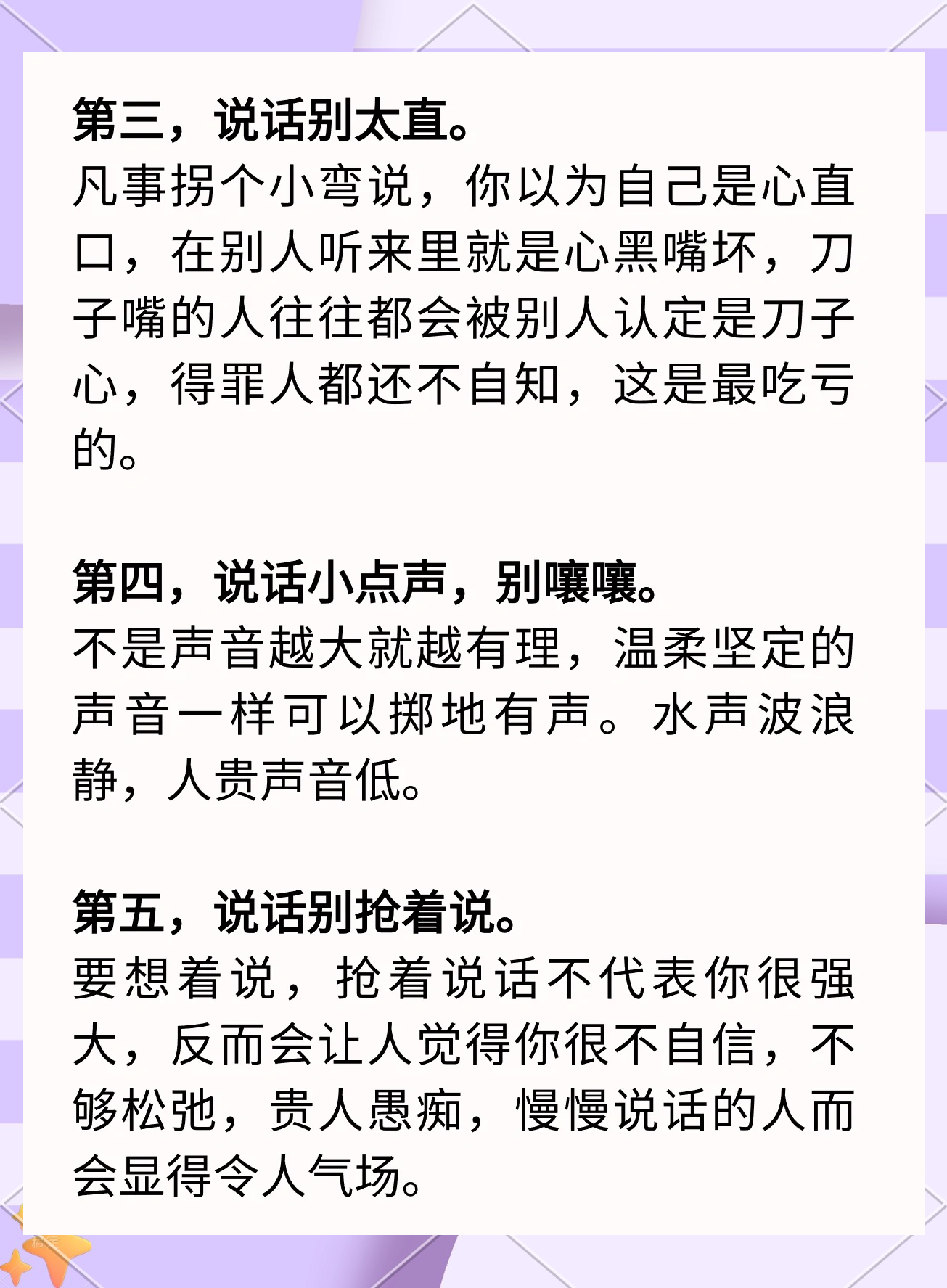 单亲妈妈愿意让儿子和自己结婚吗知乎单亲妈妈对儿子婚姻的看法，是否愿意让儿子与自己结婚？-第3张图片