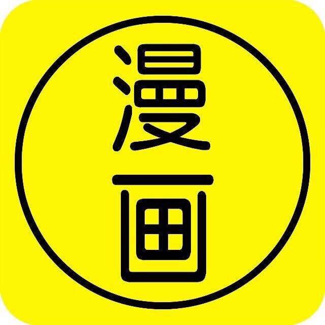 歪歪漫画在线入口免费版v1歪歪漫画在线入口免费版v1的探索之旅