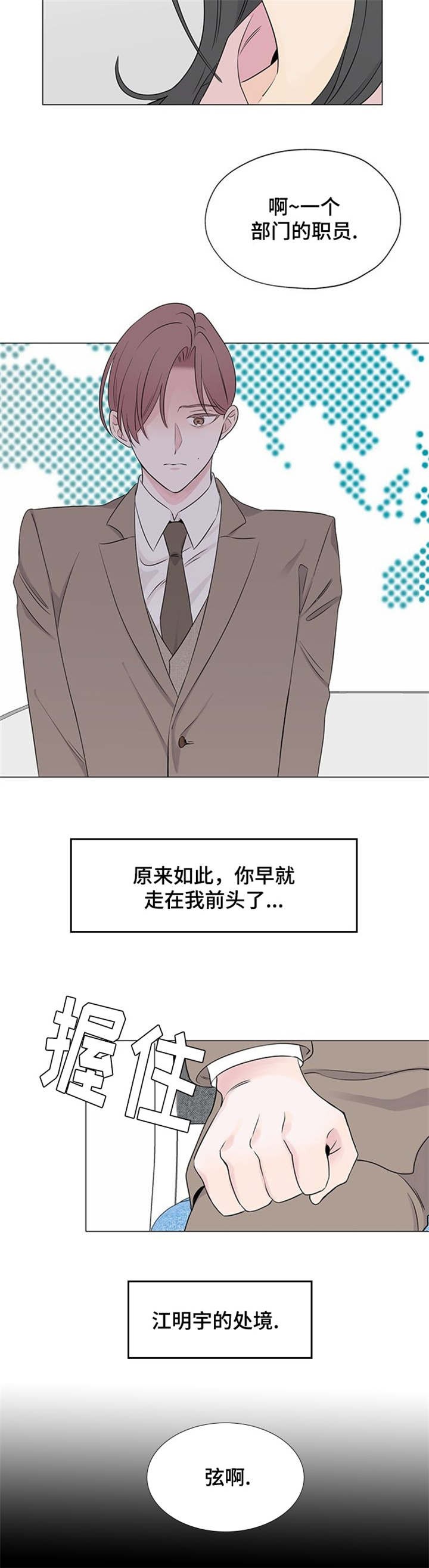 歪歪漫画网站，免费漫画的便捷入口