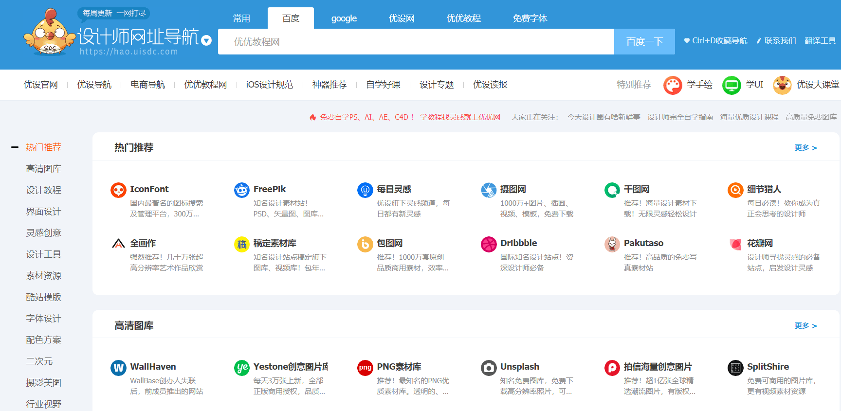 成品网站W灬 源码1688小说成品网站W灬，探索源码1688小说世界的便捷之门