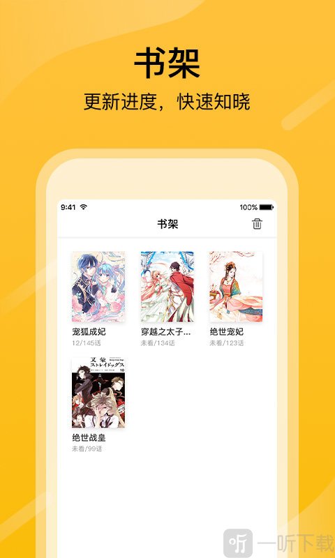 探索漫画世界的奇妙之旅——羞羞漫画登录页面与免费漫画入口