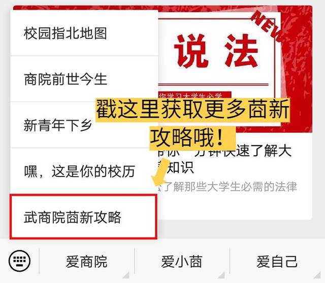 大学生活质量指北网站怎么进大学生活质量指北网站，你的校园生活助手