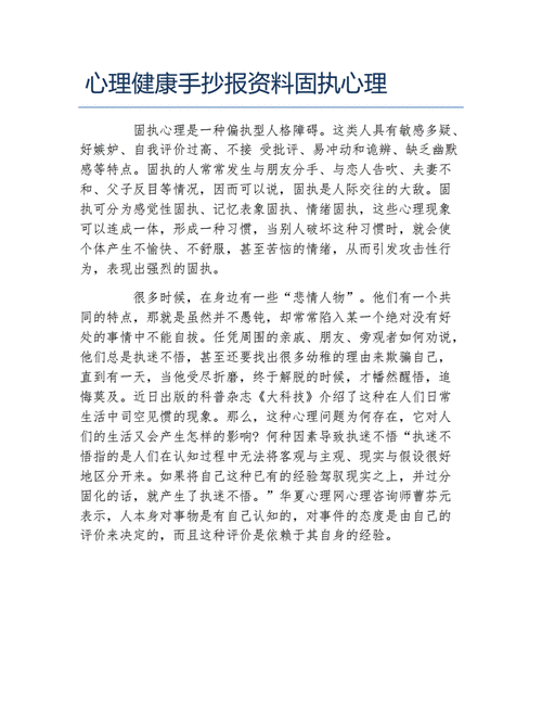 网络健康信息的重要性，以差差差很疼无掩盖为鉴