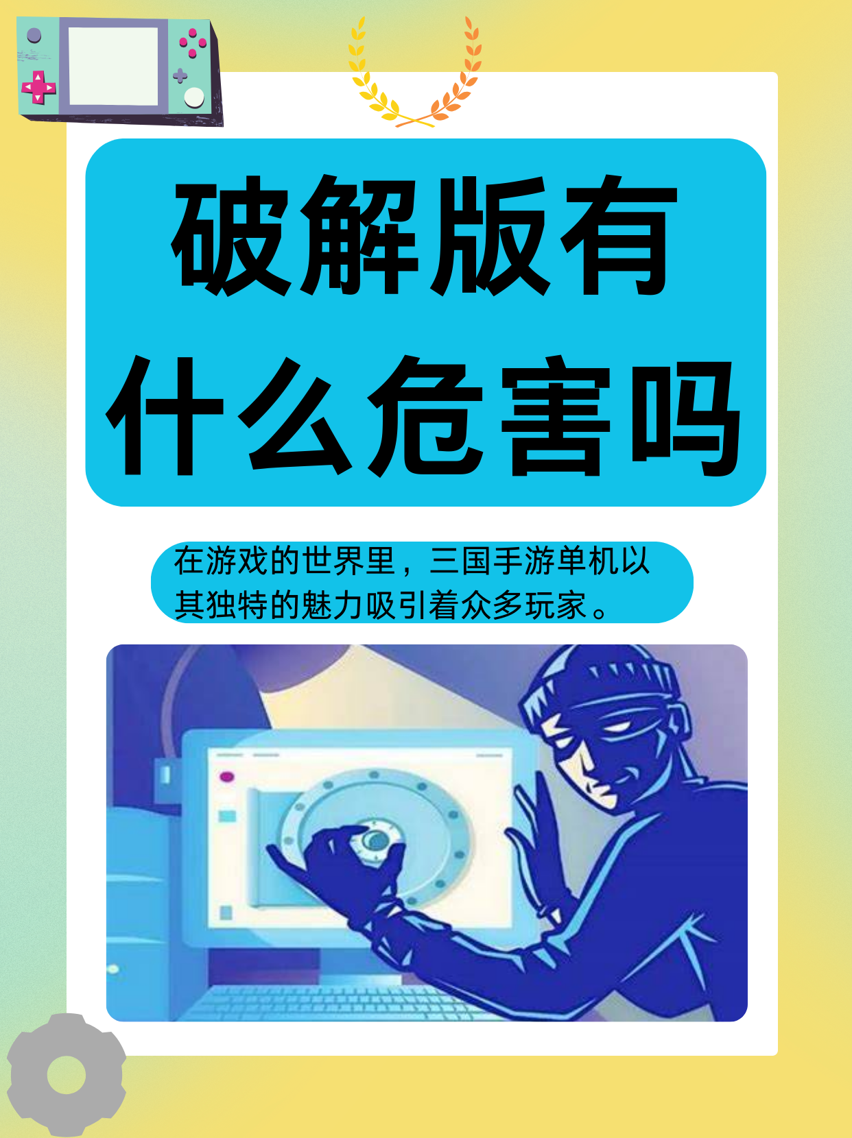 免费下载流氓软件大全安装免费下载流氓软件大全，你了解的下载风险与防范措施