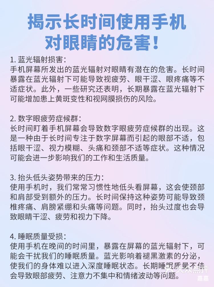 手机成人短片下载网站警惕非法内容，手机成人短片下载的潜在风险与正确做法