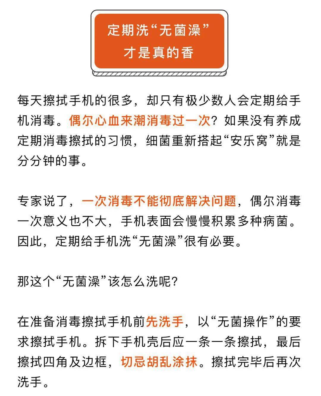 怎么卡bug退出健康使用手机深入解析，如何正确理解和应对游戏中的卡bug现象