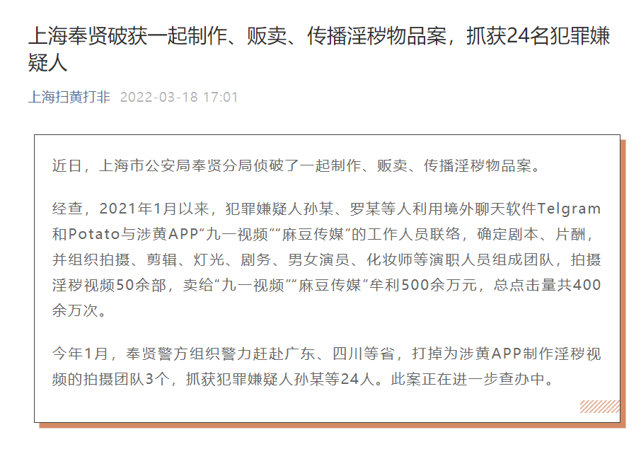 麻豆传煤官方网站——探索与发现的不二之选