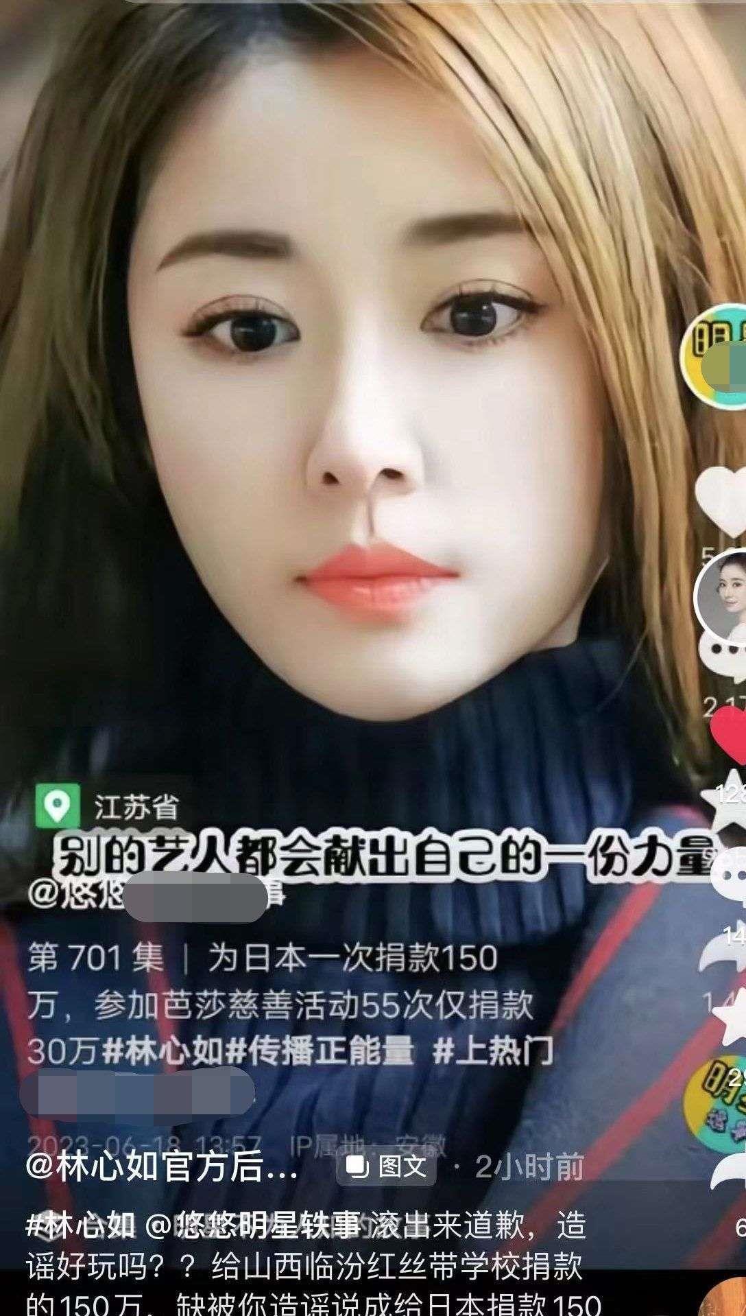 强奸林心如关于强奸林心如的误解与真相