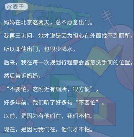 与父母交换日感受作文200字与父母交换日，一次心灵的深度对话