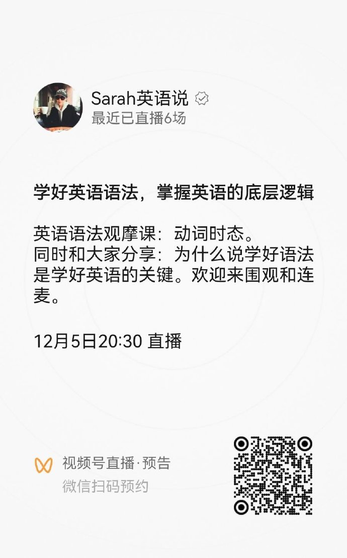 把英语委员按在桌子上抄软件英语课堂上的特殊教育——把英语委员按在桌子上抄-第2张图片