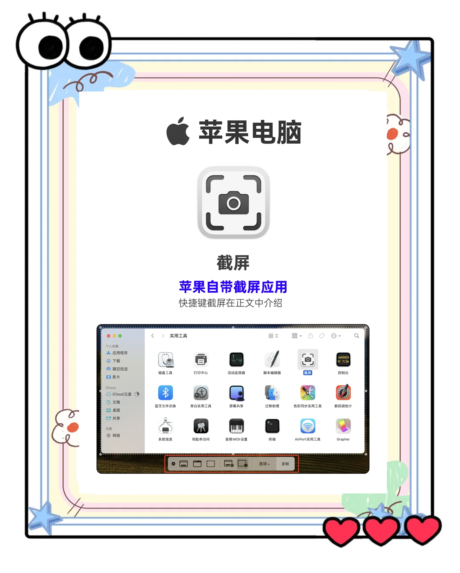 iPhone在线软件，便捷生活的必备工具-第3张图片