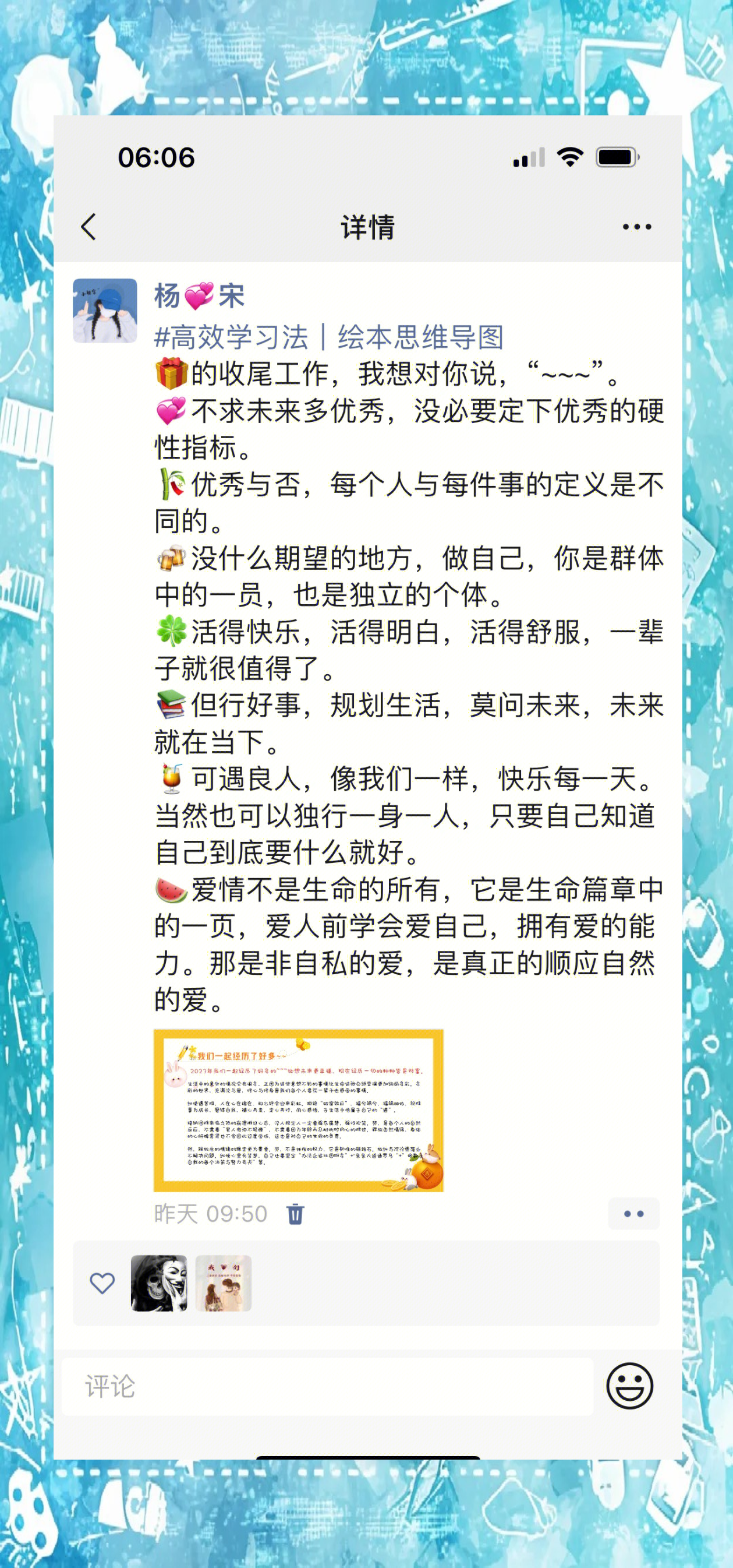 身体送给儿子当礼物的说说身体作为爱的礼物，赠予儿子的非凡传承